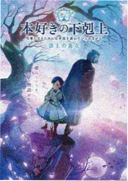 机械纪元